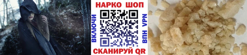 Названия наркотиков Кувшиново A-PVP COCAIN omg рабочий сайт ГАШИШ Меф мяу мяу