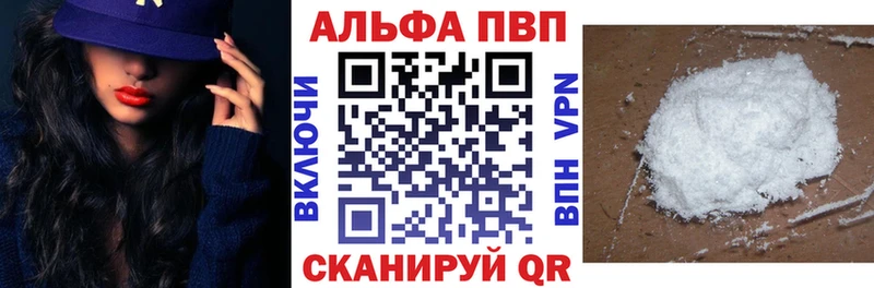 A PVP VHQ  как найти закладки  Кувшиново 