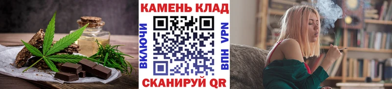 Печенье с ТГК конопля  Кувшиново 