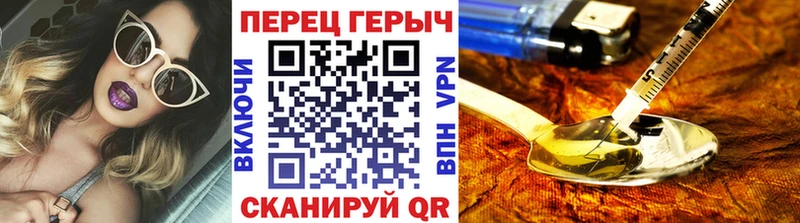 ГЕРОИН VHQ  kraken   Кувшиново 