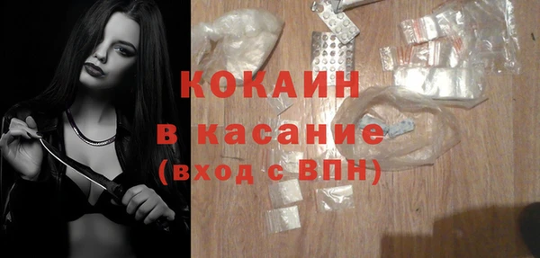 кокаин колумбия Карталы