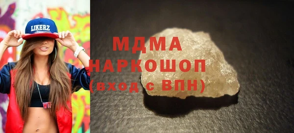 мефедрон мука Каменка