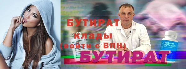 спайс Касимов