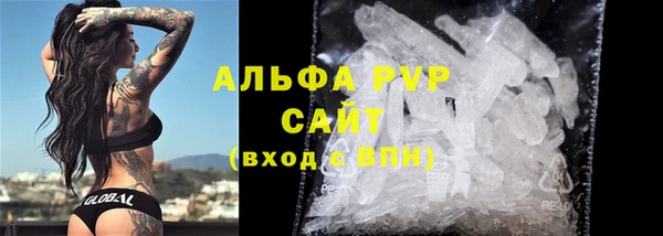 соль курить ск Карпинск