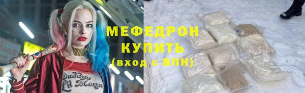 бошки Каменск-Шахтинский