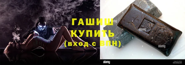 соль курить ск Карпинск