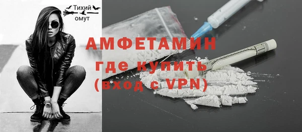 прущий лед Каменногорск
