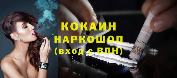 соль курить ск Карпинск