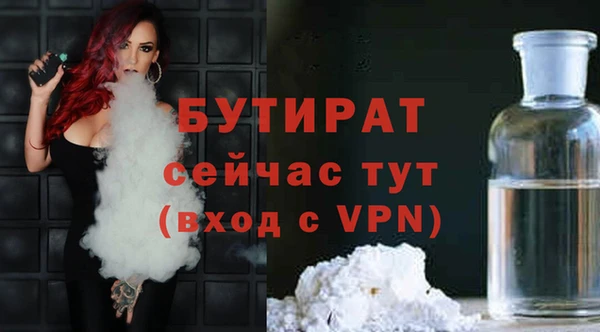 тгк Иннополис