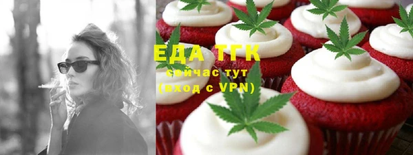 соль курить ск Карпинск