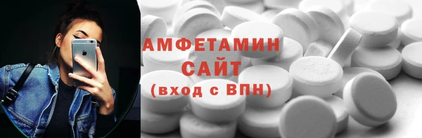 мефедрон мука Каменка