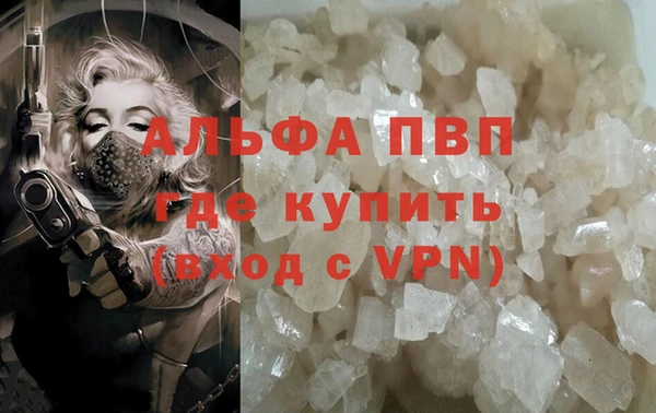 соль курить ск Карпинск