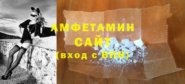 соль курить ск Карпинск