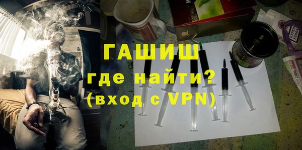 бошки Каменск-Шахтинский