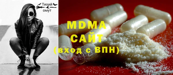 мефедрон мука Каменка