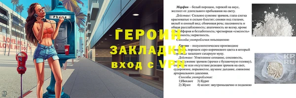 соль курить ск Карпинск