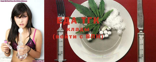 бошки Каменск-Шахтинский