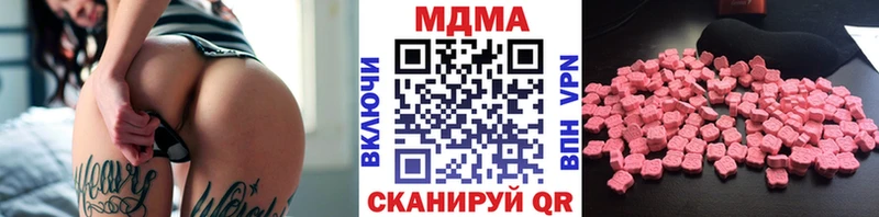 MDMA Molly  цена наркотик  Кувшиново 