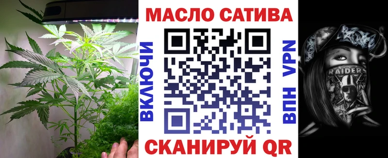 купить наркоту  Кувшиново  ТГК THC oil 